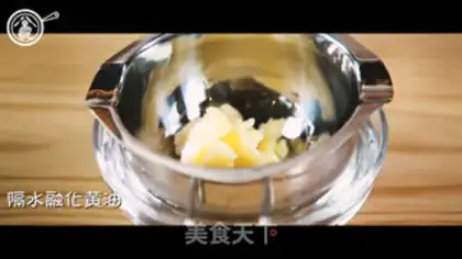 Make The tea tree step 1
