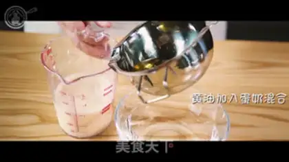 Make The tea tree step 3