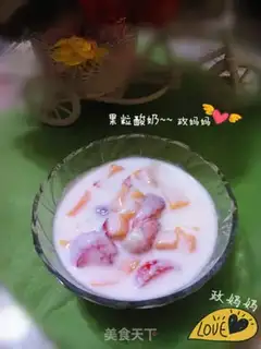 Make Sour yogurt step 4
