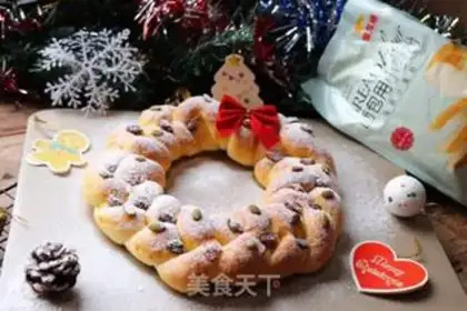 Make ♪ Christmas croissants ♪ step 20