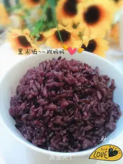 Make Black rice step 5