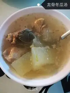 Make Dragon bone toad soup step 2