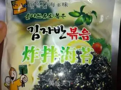 Make Homemade rice group step 1