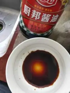 Make Quite a fragrance step 2