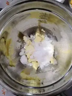 Make Frost cookies step 0