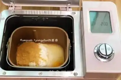 Make Pumpkin dumplings step 4