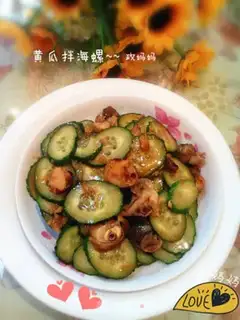 Make The cucumber conch step 8