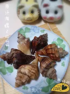 Make Juice conch step 5
