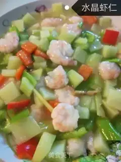 Make Crystal shrimp step 9