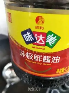 Make Tofu brain step 10