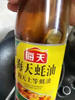 Make Tofu brain step 12