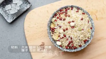 Make Porridge step 0