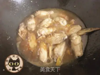 Make Pelican chicken wings step 3