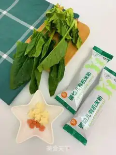 Make ♪ The tree of rice ♪ step 0