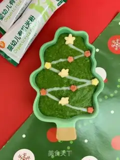 Make ♪ The tree of rice ♪ step 7