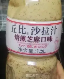 Make Sesame leaf sausage salad step 5