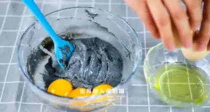 Make Christmas tree cake step 3