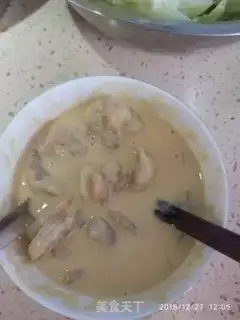 Make Fried shrimp step 0