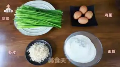 Make Eggs and pickles step 0