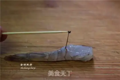 Make Pixie-tail shrimp ball step 1
