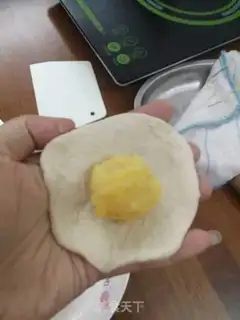 Make The fragrance step 3