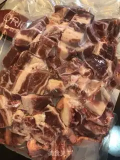 Make Curry cow step 0