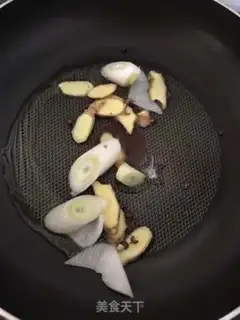 Make Curry cow step 1