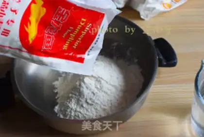Make The fragrance of veggie dumplings step 0