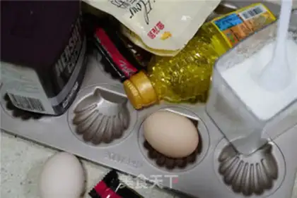 Make Pearl Madeleine step 0