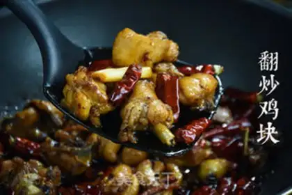 Make Dry pan step 5