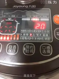 Make Twin rice-porn step 4
