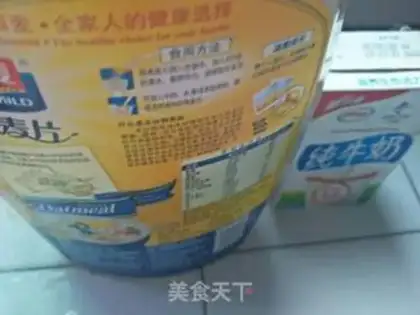 Make Oatmeal milk step 0