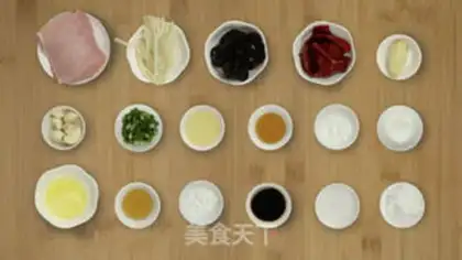 Make Fish fragrance step 0