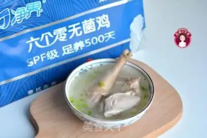 Make Pig belly chicken soup step 6