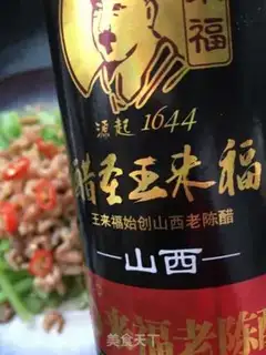 Make Seameat celery step 13