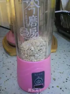 Make Oatmeal step 1