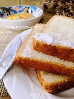 Make Yogurt toast step 7