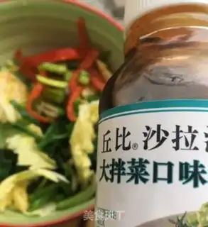 Make Shrimp vegetable salad step 6