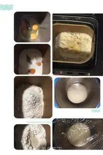 Make Onion cheese yolks step 0
