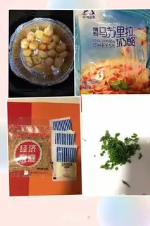 Make Onion cheese yolks step 2