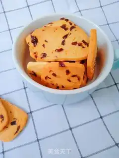 Make Cranberry cookies step 9