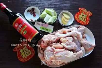Make A flower sculpted chicken step 1