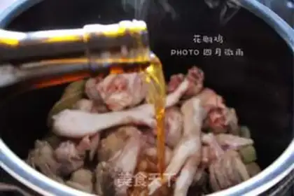 Make A flower sculpted chicken step 5