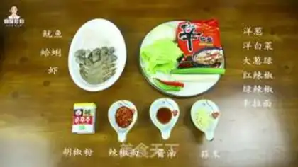 Make Korean spicy seafood step 0