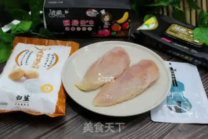Make Spicy chicken step 0