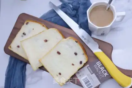 Make Honey Bean toast step 18