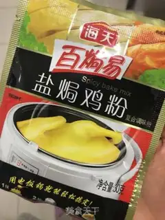 Make Salt chicken feet step 5