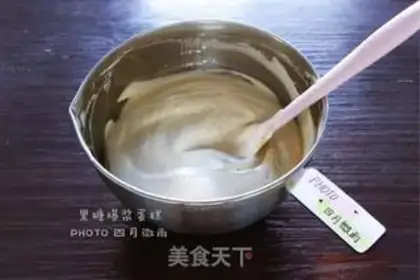 Make Net marmalade pearl cake step 10