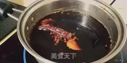 Make Smoky Belt step 1