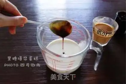 Make Net marmalade pearl cake step 15